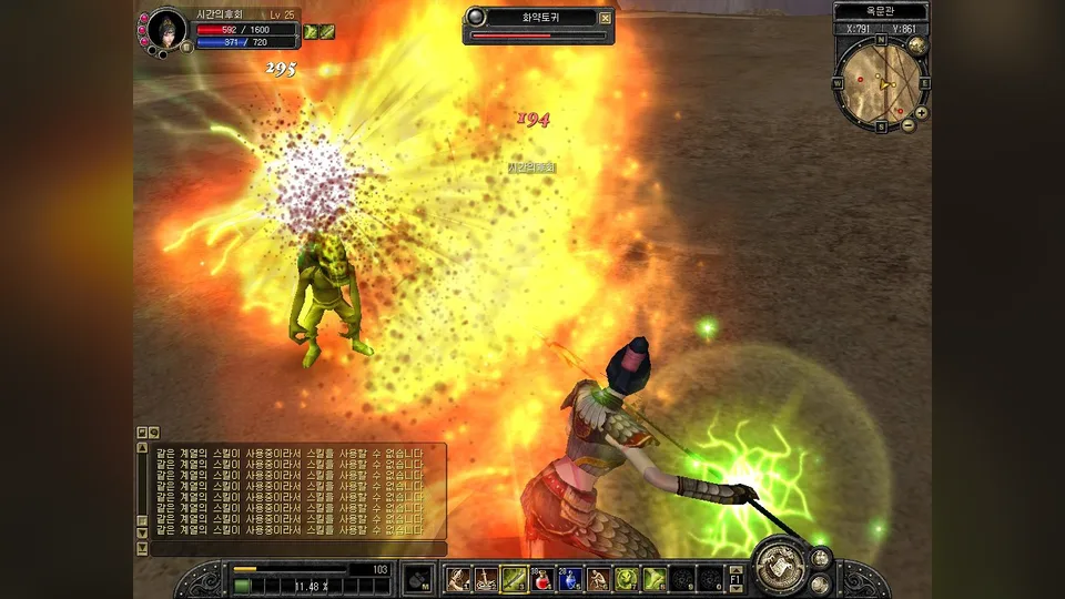 A Silkroad Online player character fights on a trade route with health and skill bars visible.
